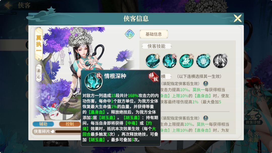 入圣截图