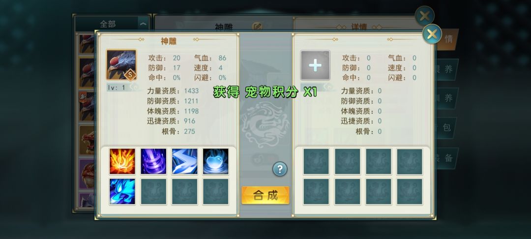 动态图片 4