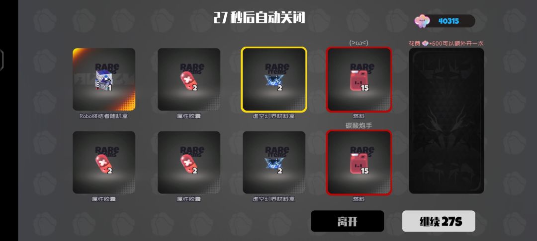 【就,很搞心态】 2