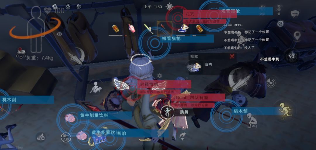 代号·梦核 内测申请 3