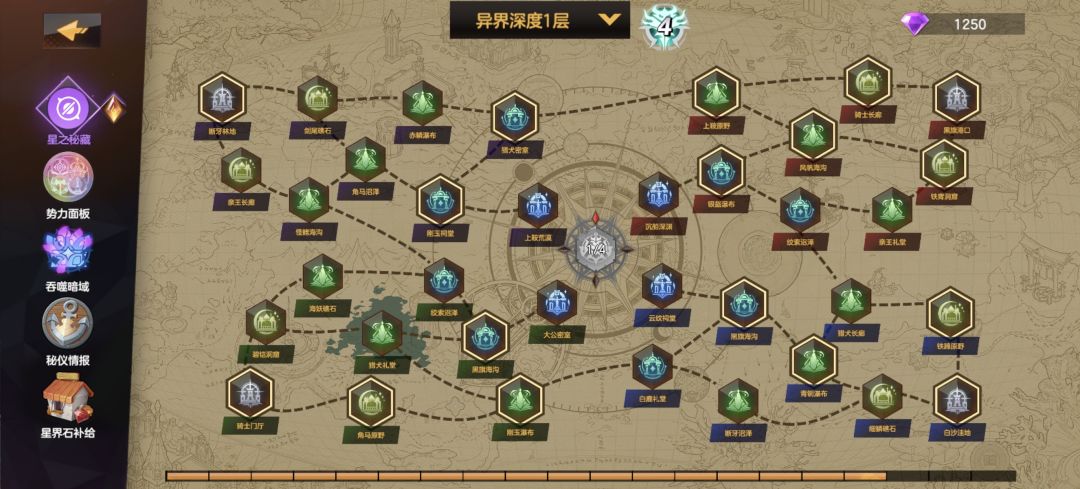 在线求问幽影怎么打 1