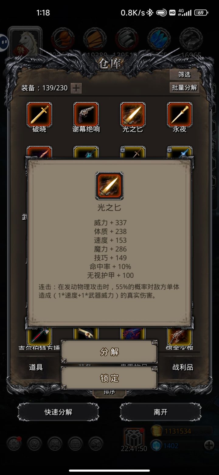 打了一小时战力测试就给我这个?截图
