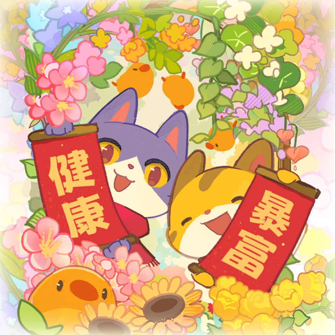 🧧即将放送丨小森灵「动态红包封面」！ 3