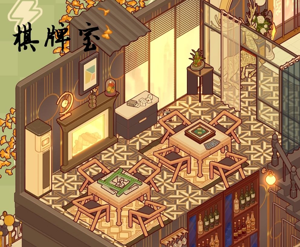 纸醉狂欢 2