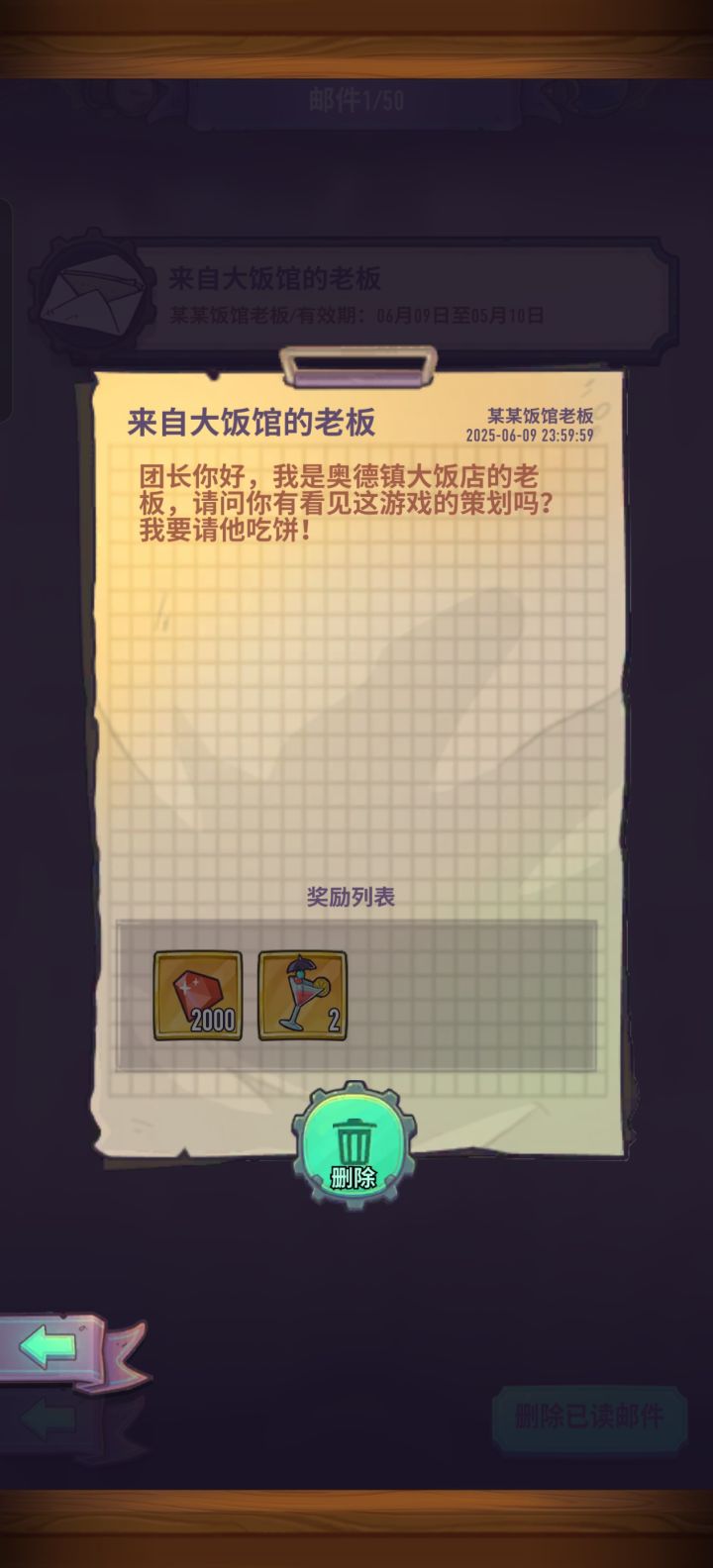 这邮件只有新区有老区没有？截图