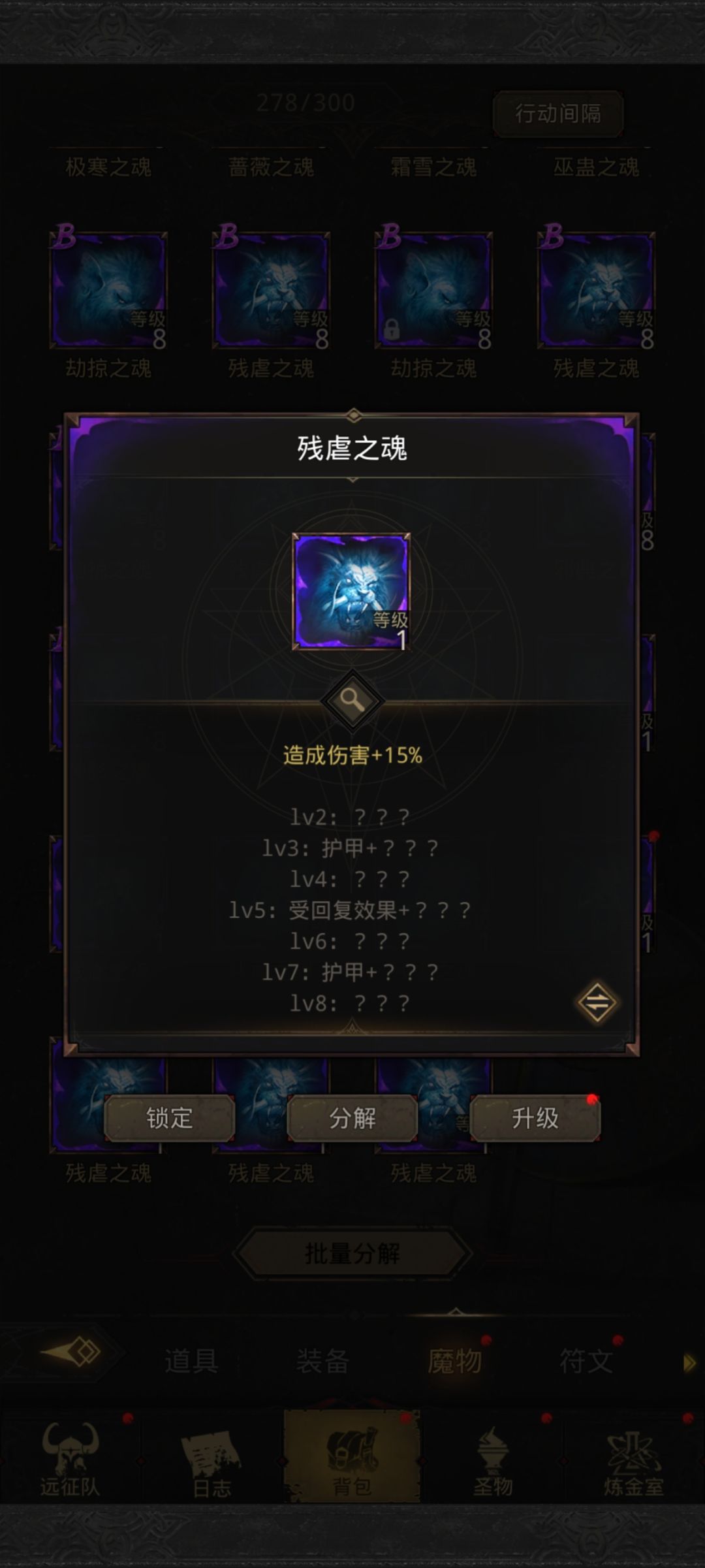 没啥意思 2