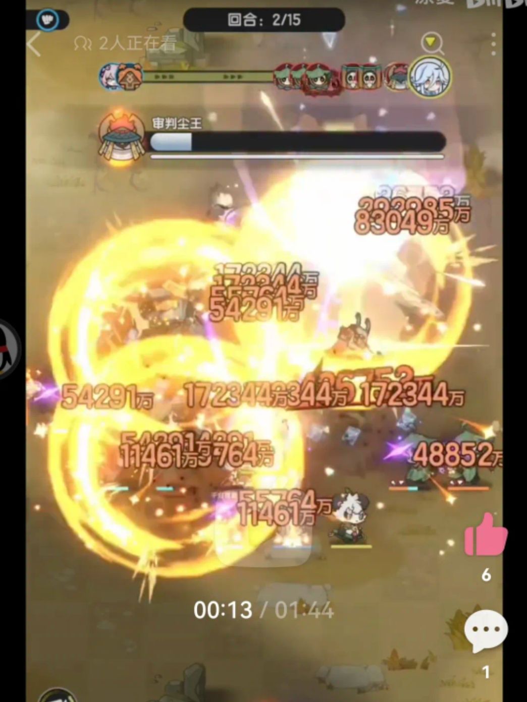 斗士还不削弱策划真无敌了 1