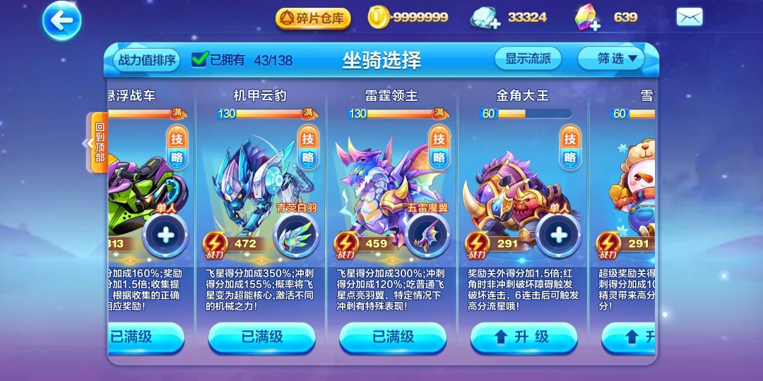 动态图片 4