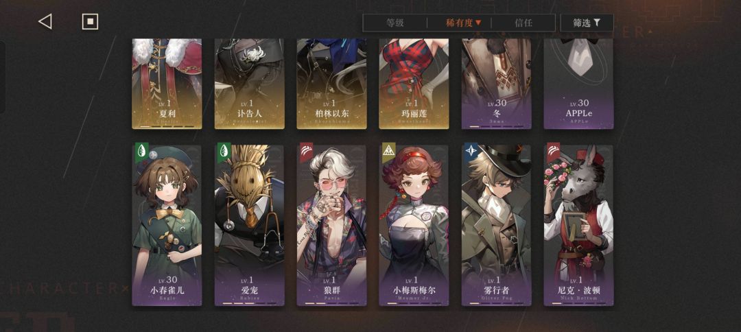 求配队!!! 3