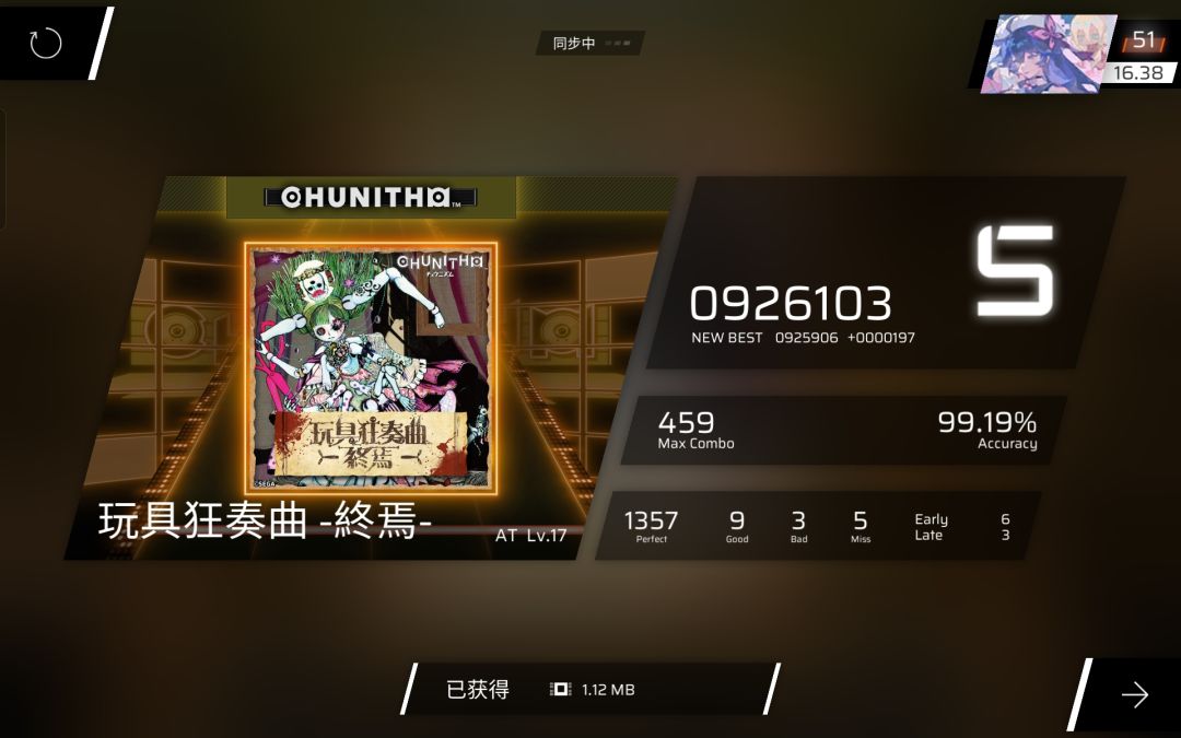 最近几天的一些推 2
