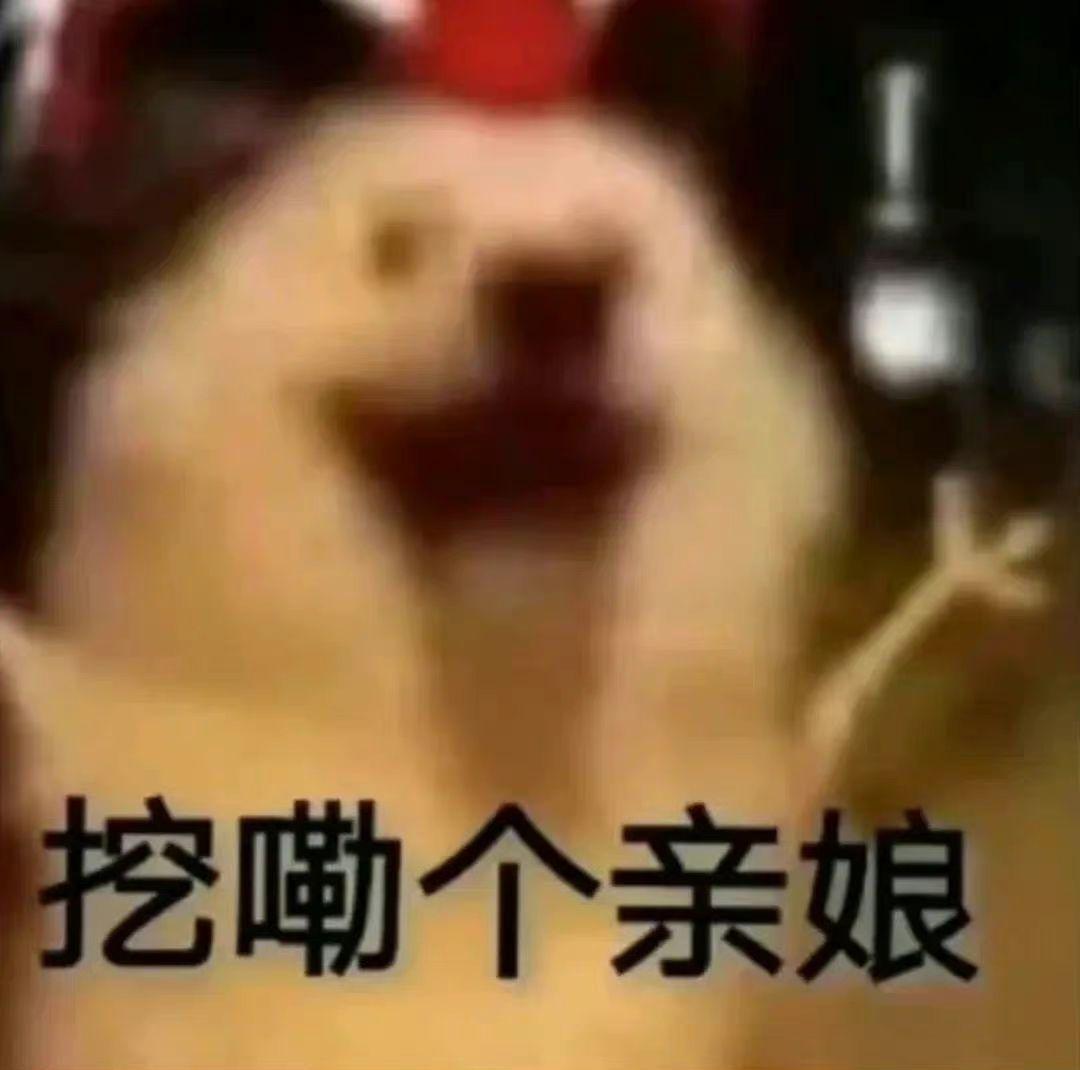 夸张,都干到6w了嘛 4
