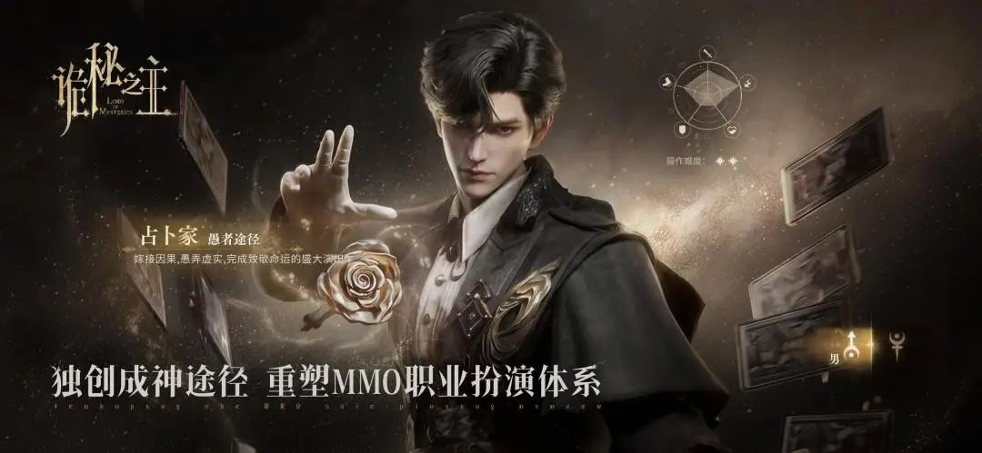 快手诡秘之主游戏刚出来5天,变成重氪游戏 1