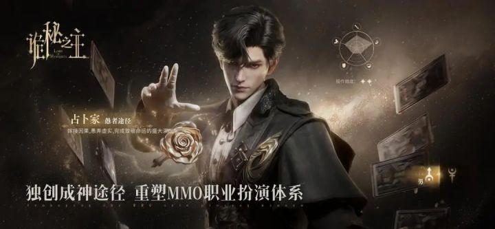 快手诡秘之主游戏刚出来5天,变成重氪游戏截图