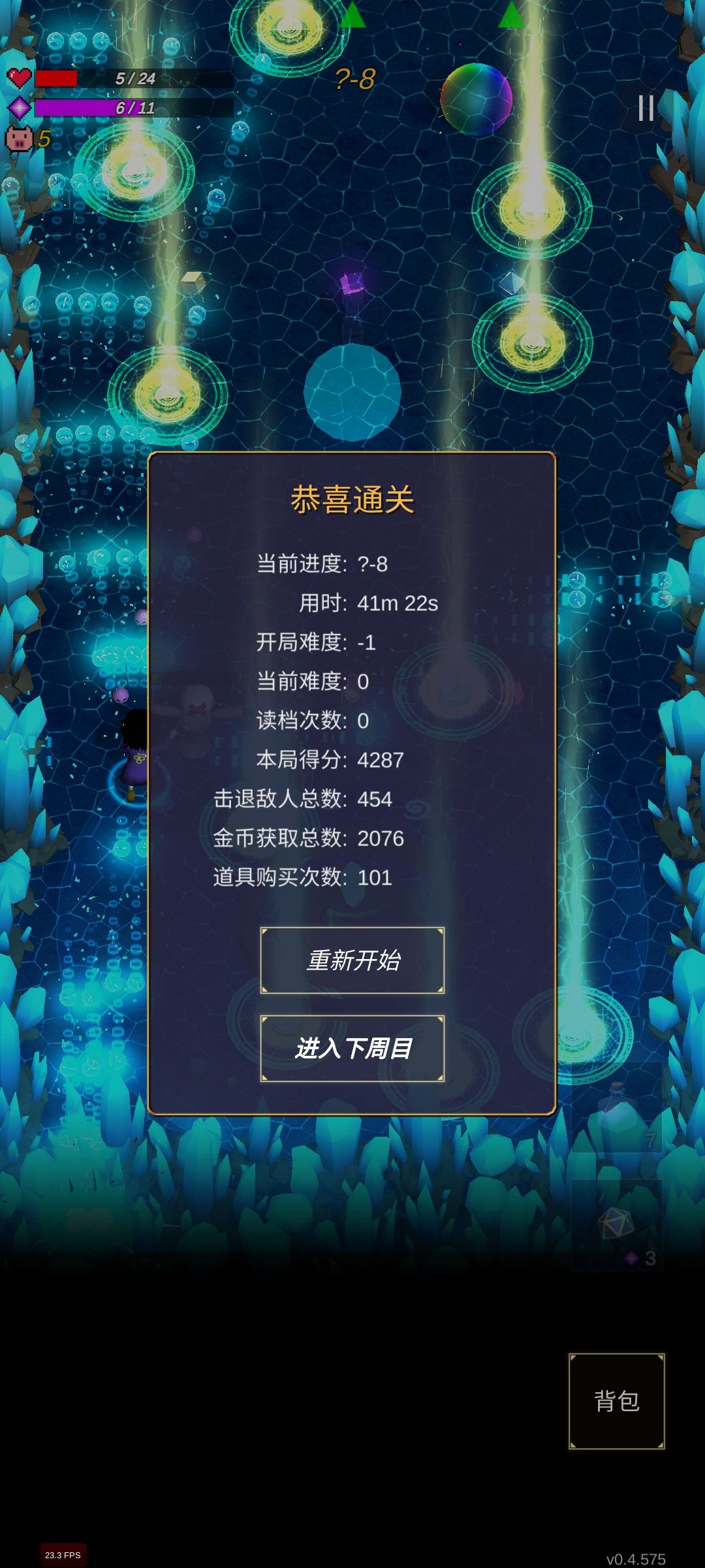 动态图片 3