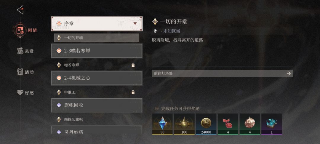 这玩意怎么搞? 1