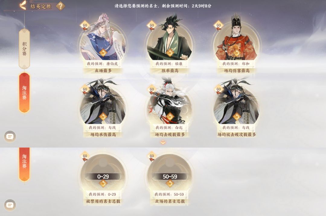 【至尊金戈S7结英定胜】 2