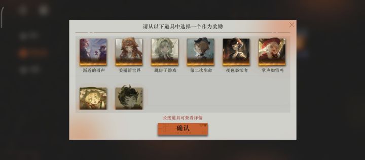 选哪个好截图