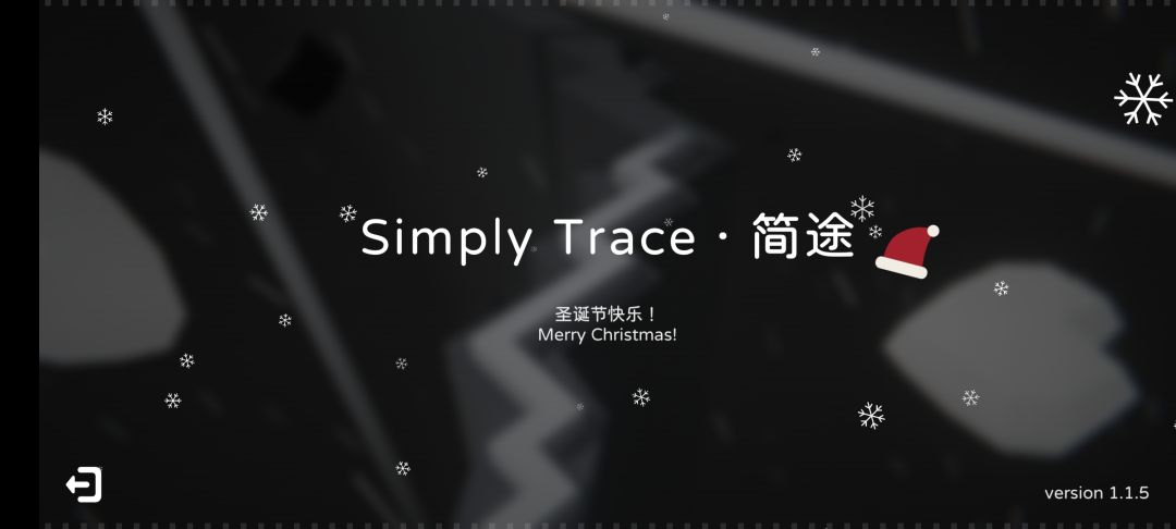 圣诞节快乐! 1