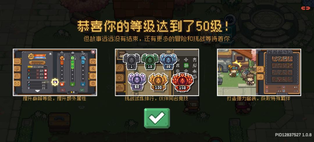一下午刷的 2