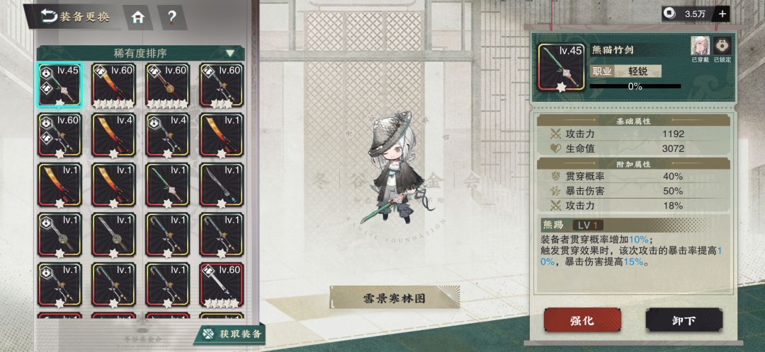 出货啦 1