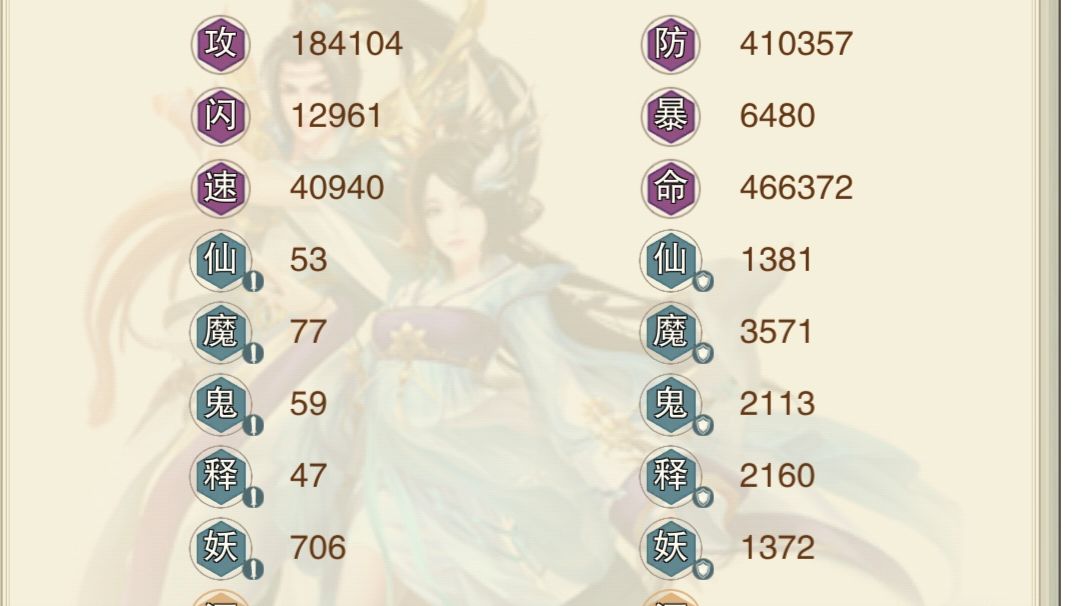 高氪攻略:关于聚灵139后的洞府规划截图