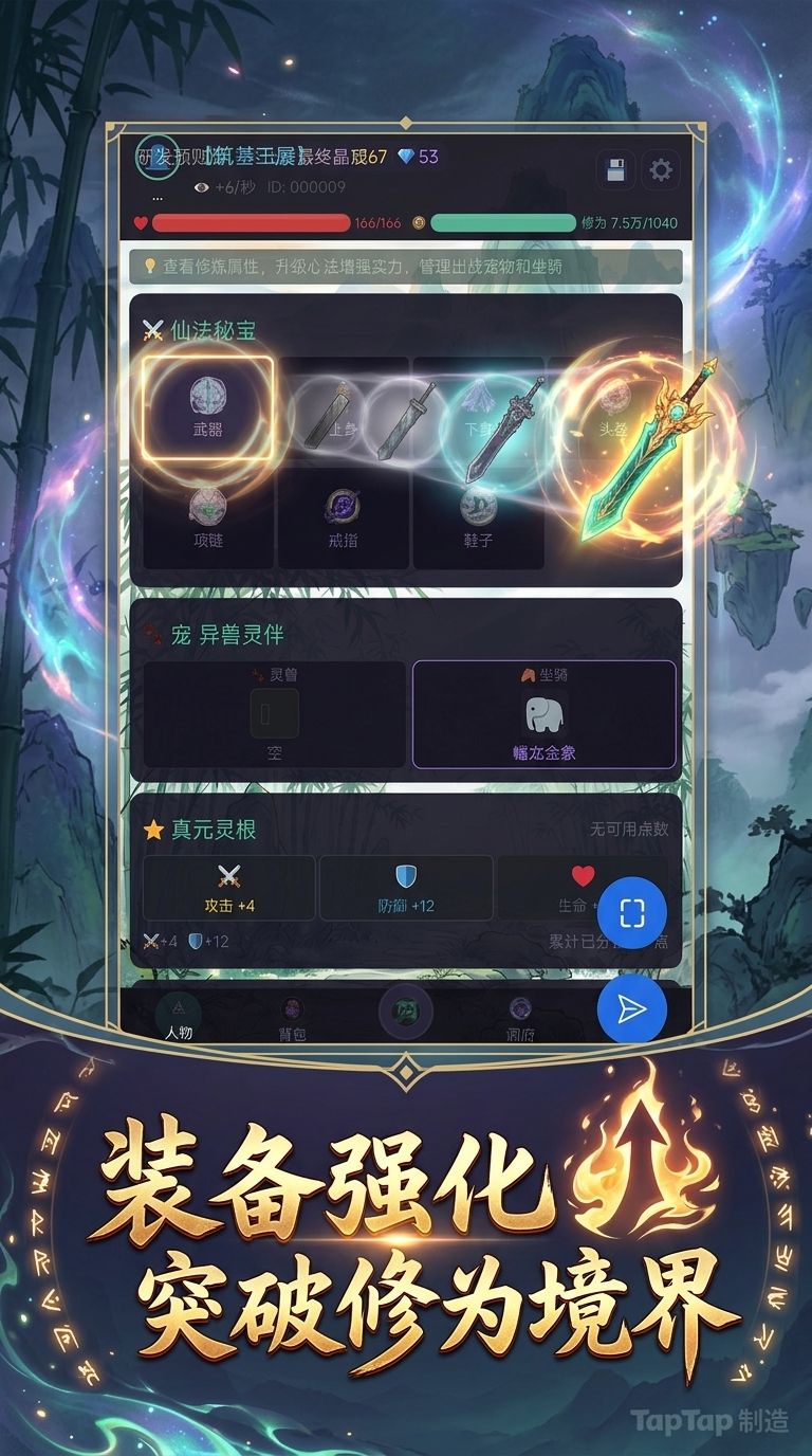 作品自荐—全民穿越成为矿奴唯我欧皇附体! 2
