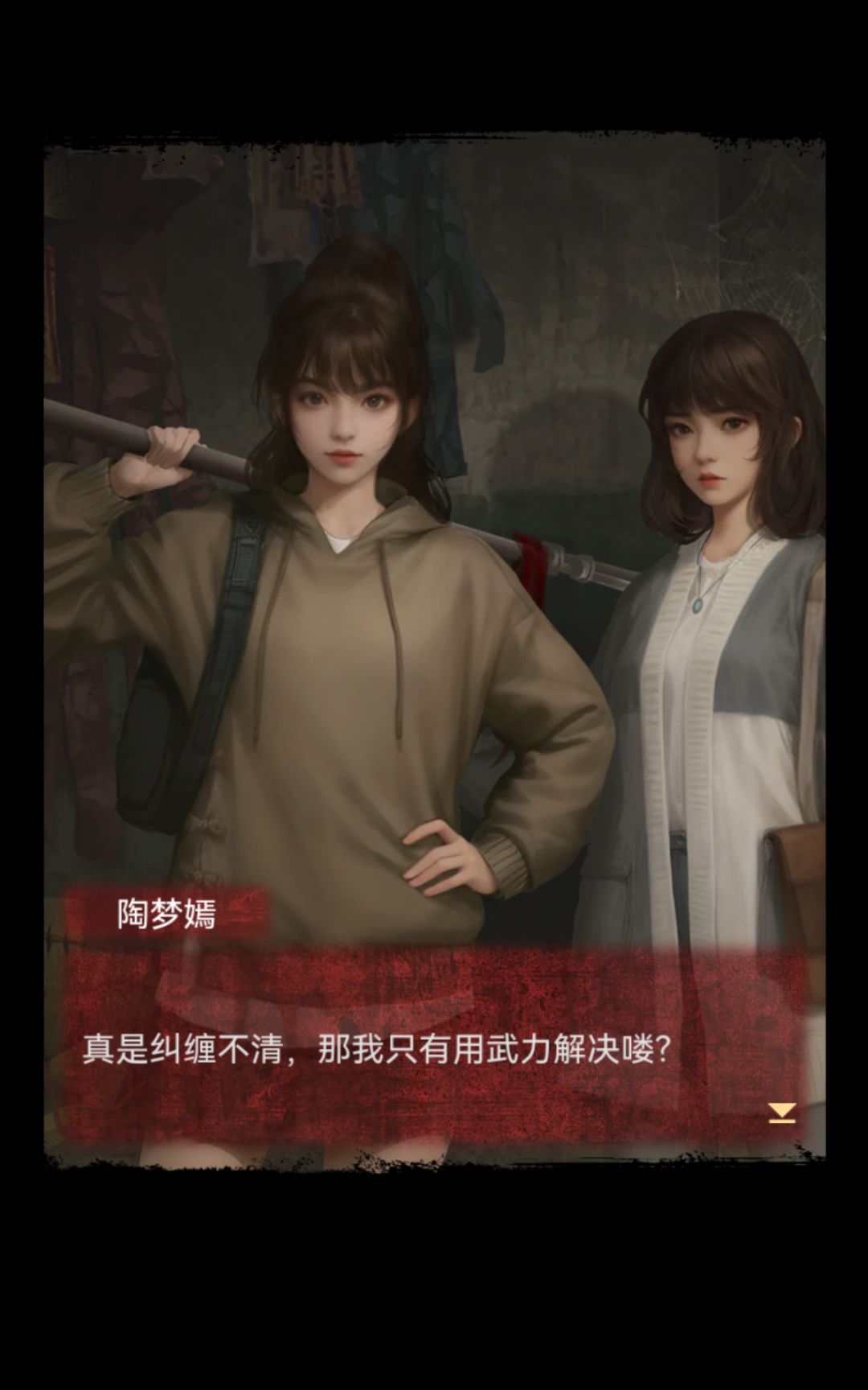 喜剧人小钟 2