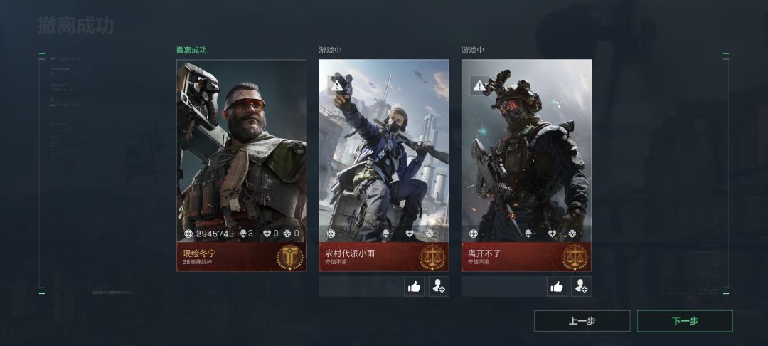 为了点哈夫币人都不做了 2