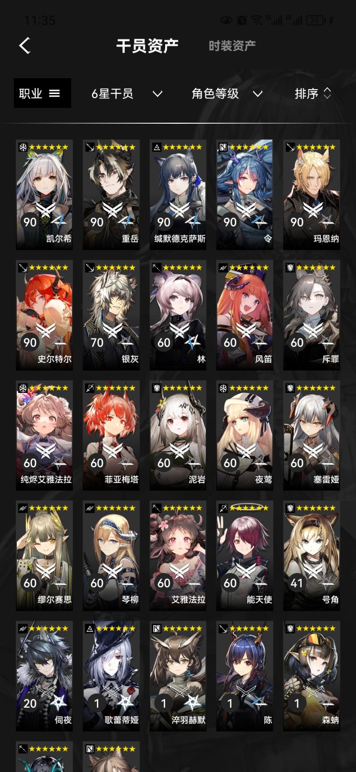 需不需要换个刻俄柏,最近作业感觉挺常见的截图