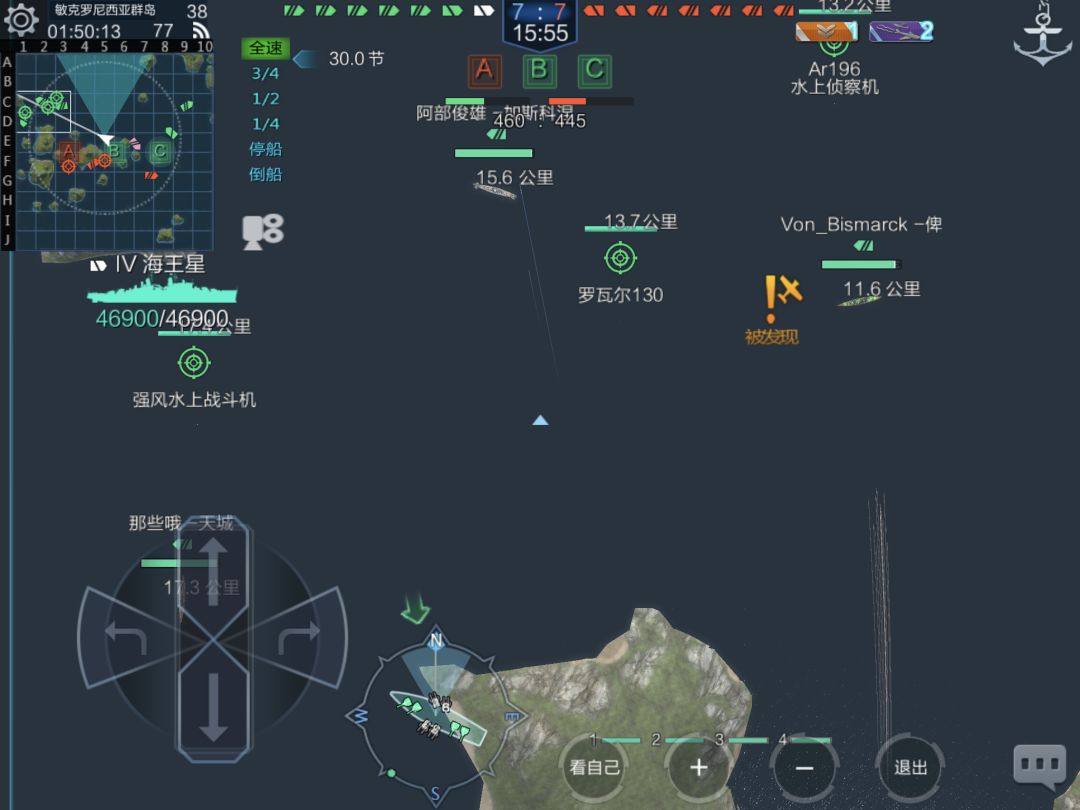 有人信这把能赢吗…? 1