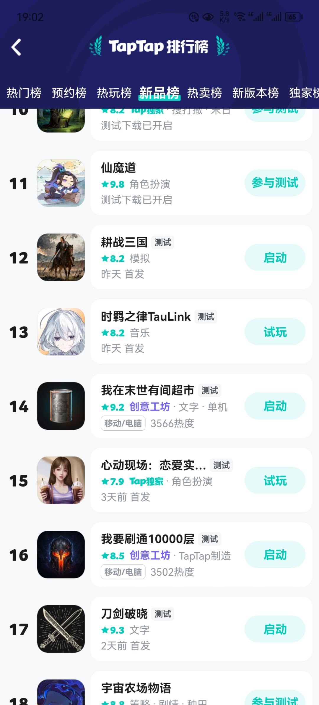 2.4维护. 6名作弊玩家拉黑,兑换码16161616 2