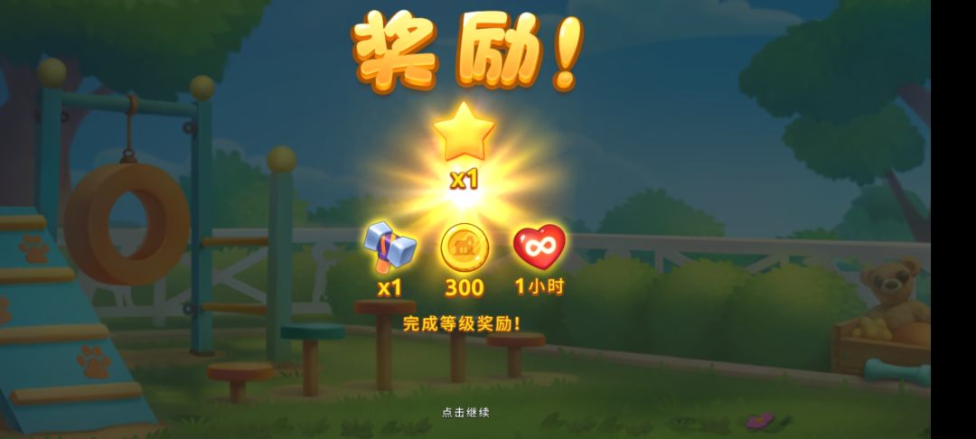 动态图片 8