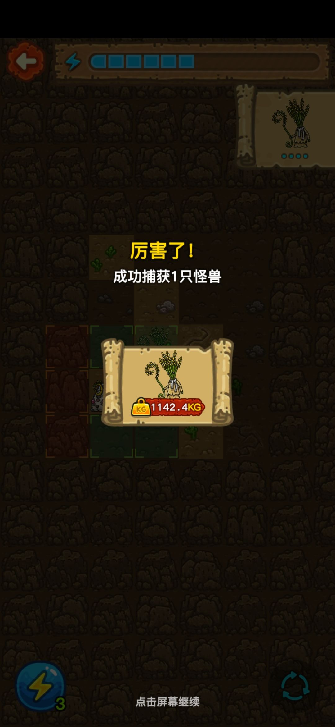 动态图片 8