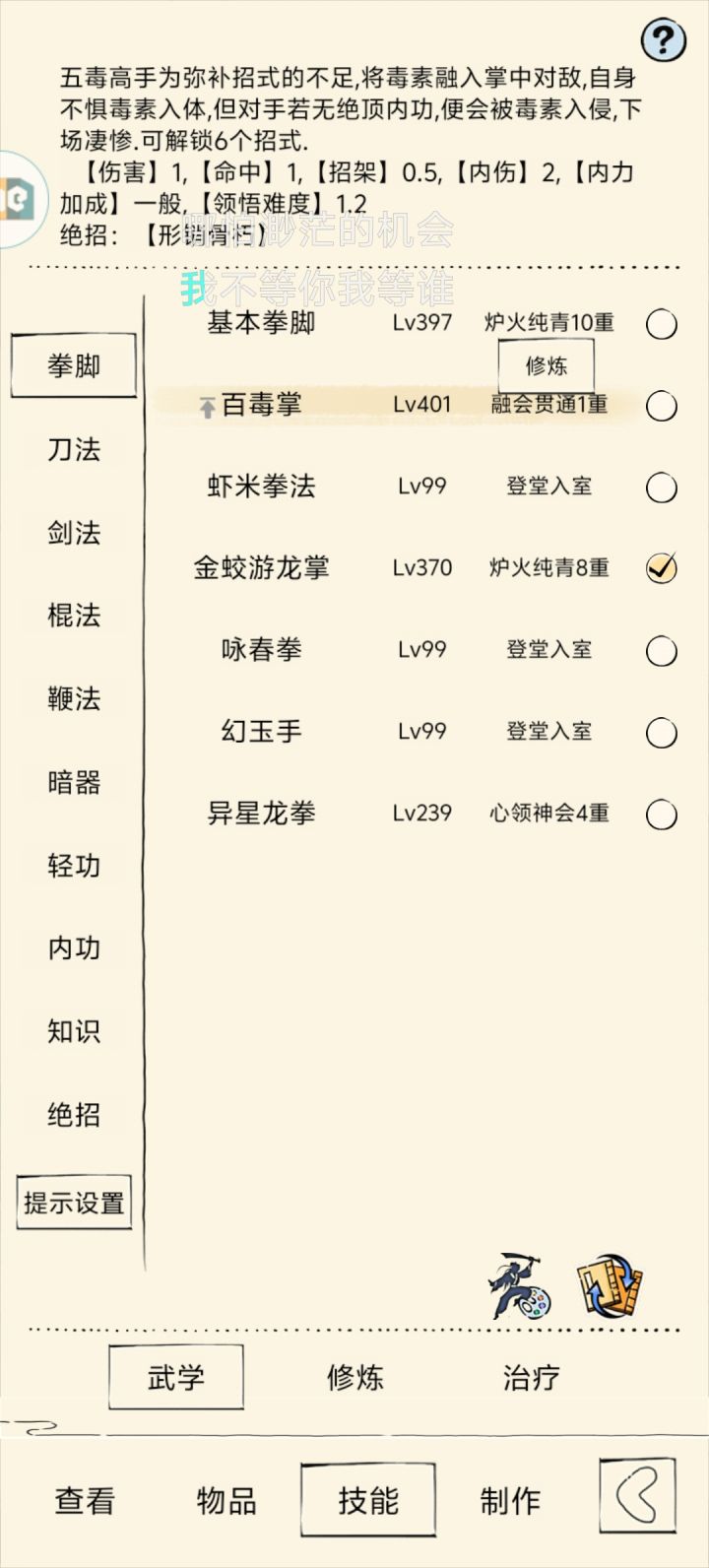 不知道这样能不能拿截图