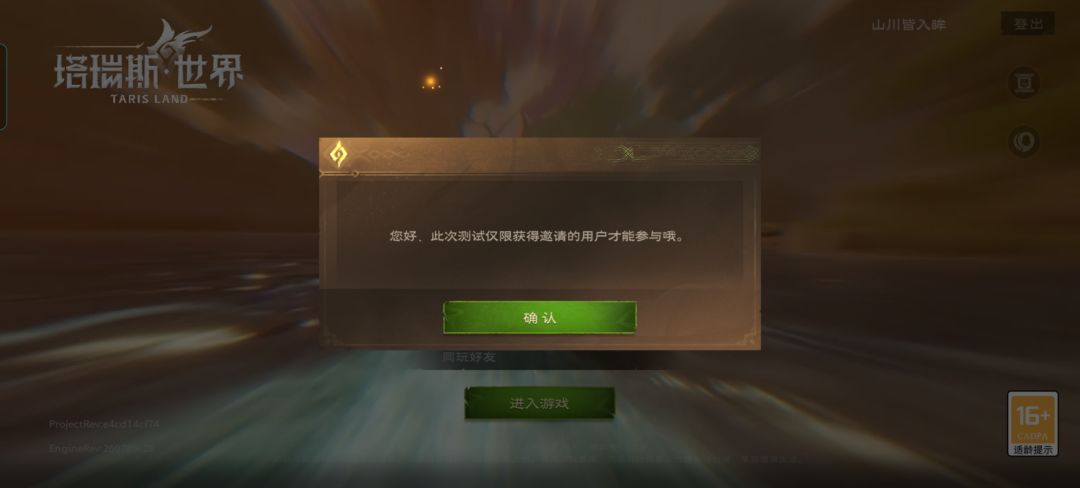 我这资格就没了呗 2