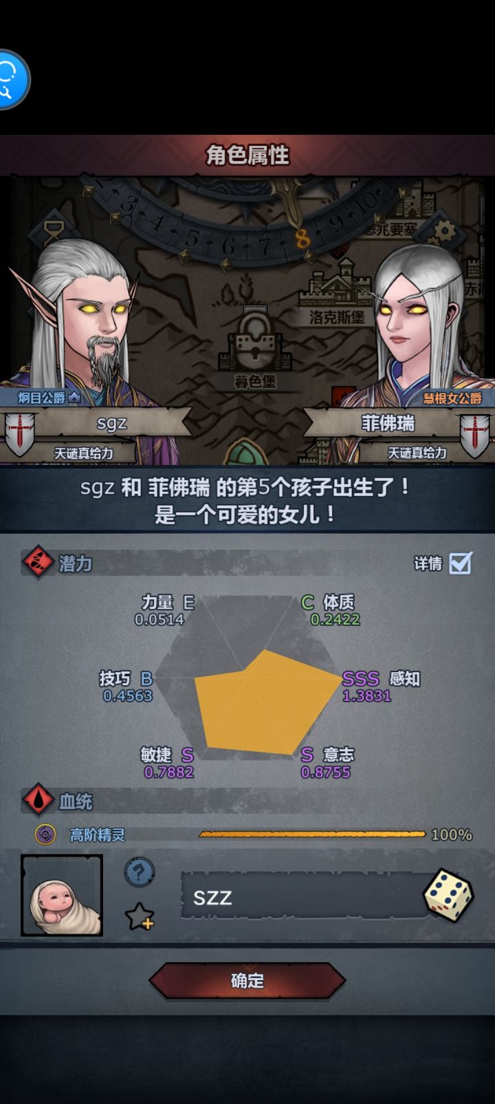 给我玩阴的是吧截图