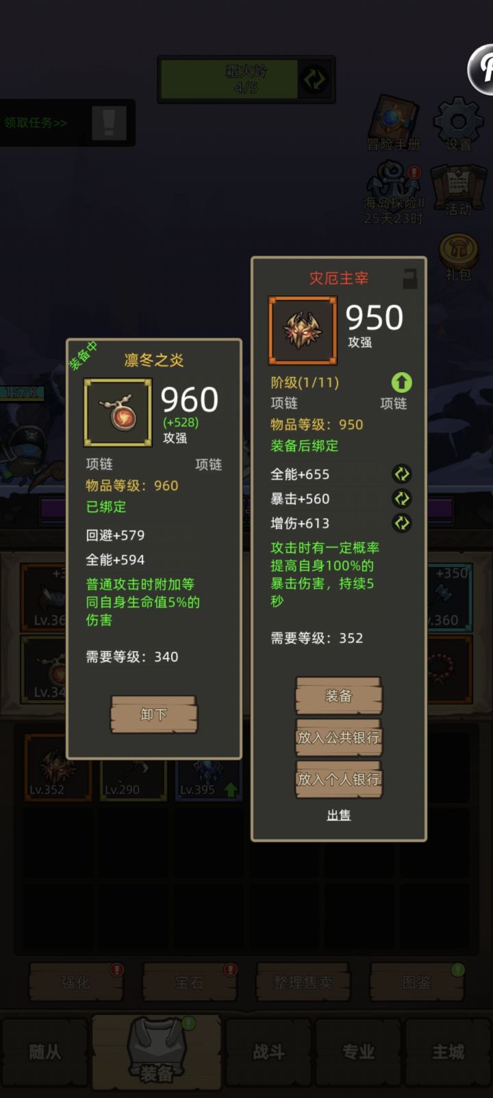 今天是个好日子截图
