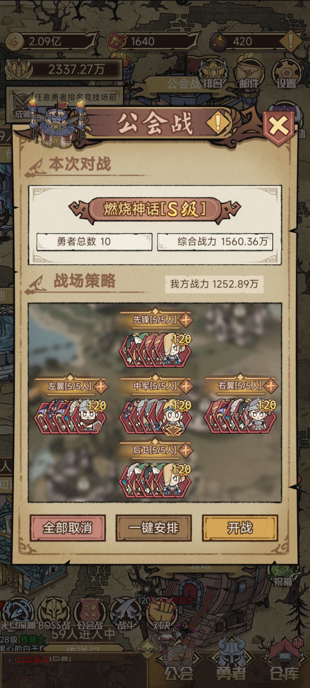 震惊!竞技场前2000都是什么鬼? 1