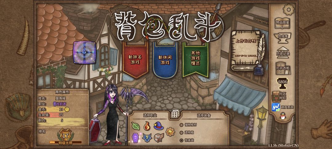 收割特大 1