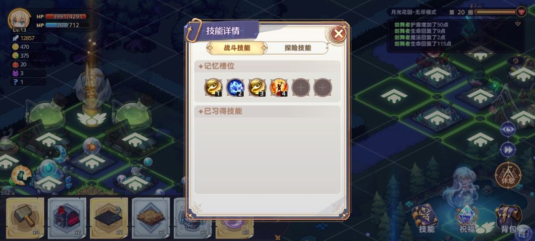 动态图片 2