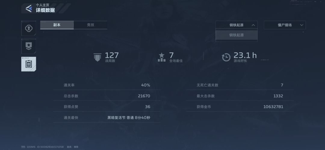【求助】 1