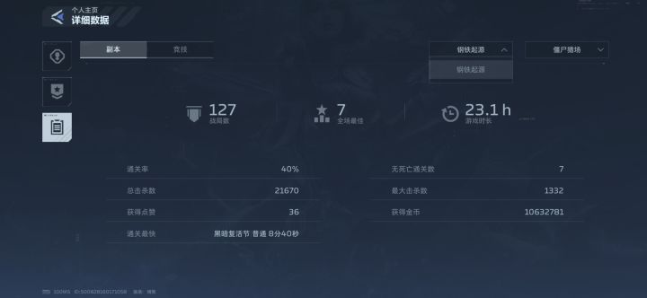 【求助】截图