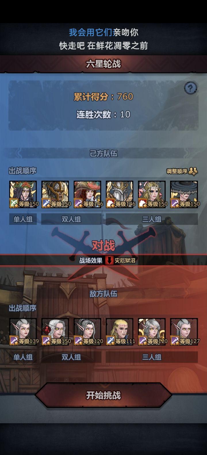 等待一些转圈截图