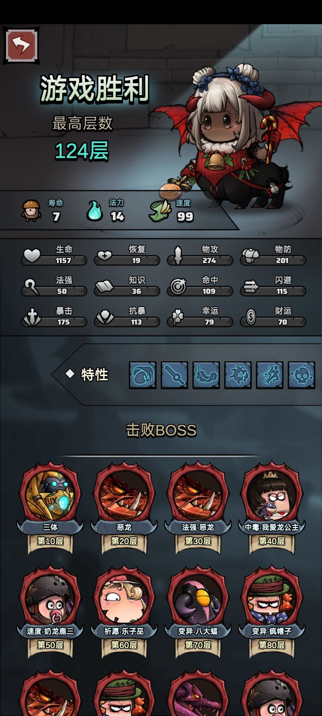 摸鱼的时间太碎片花了,只能跑两趟~ 2