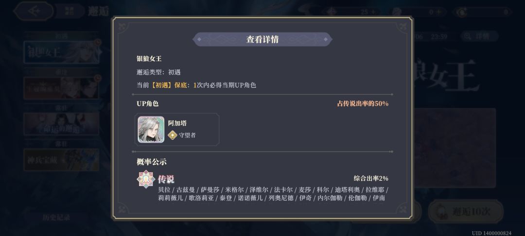 不愧是银狼女王,拉满了 4