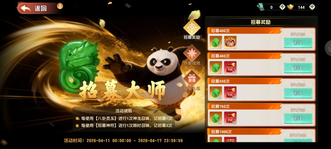 爆率低成狗 快跑吧 2