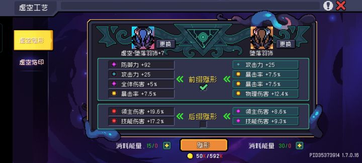 第一次玩为啥砸不了求解截图