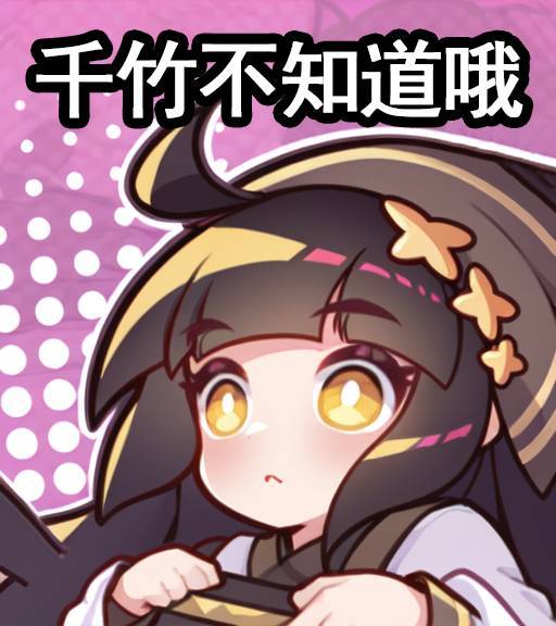 浅浅参个赛 1