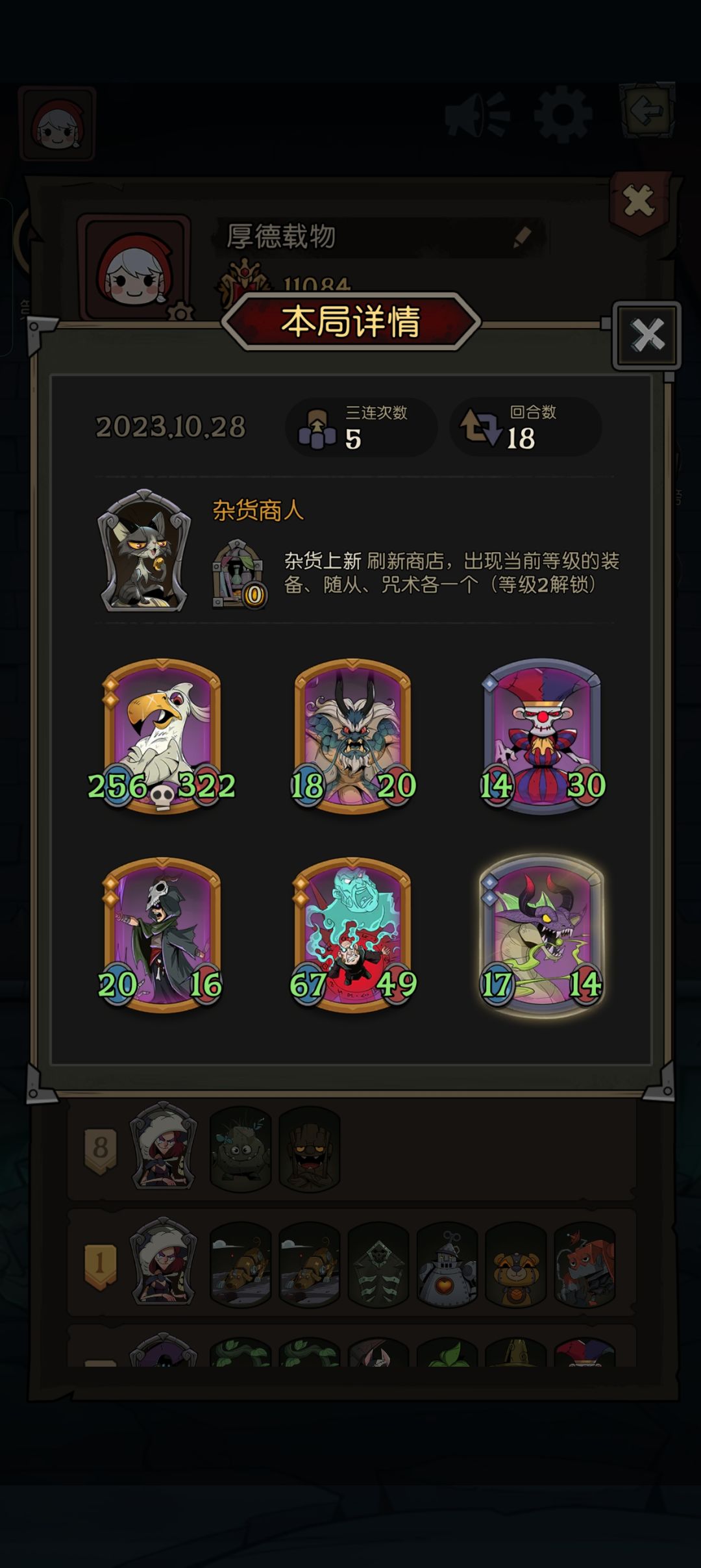 一费鸟的高光时刻 1