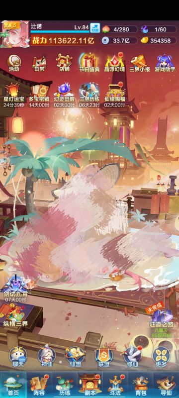 打卡帖（二十二天）+宣传帖（453人）